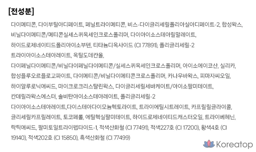 Румяна для губ и щек Vanillaco Romantic Blush, 3,7 г, 25 оттенков сиреневого, 1 шт., фото 6