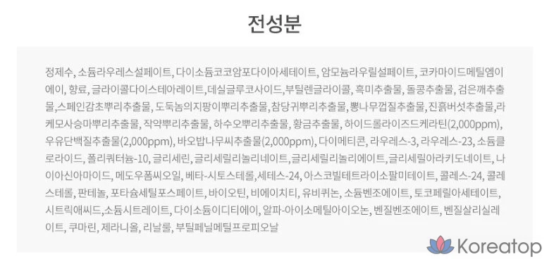 Шампунь с ароматом белого мускуса и запахом баобаба, 500 мл, 1 шт.