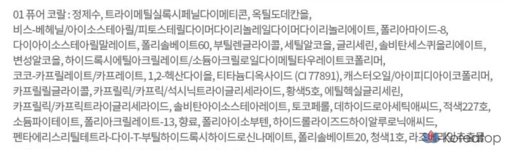 Тинт для губ Etude House Glow Fixing Tint, оттенок 01 Pure Coral, 1 шт., фото 9