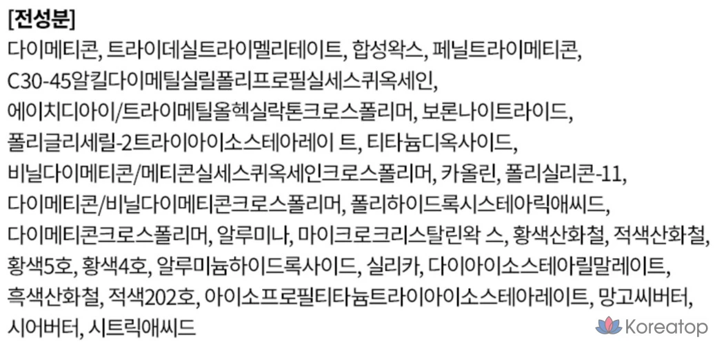 База под помаду Vanillaco Cover Lip Base, 1 шт., оттенок «Мягкий лосось», фото 10