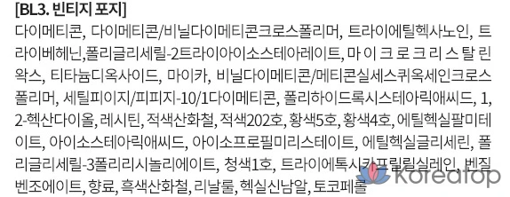 Мусс для губ MERZY Blurry, 6 г, 1 шт., BL3 Vintage Posy, фото 6