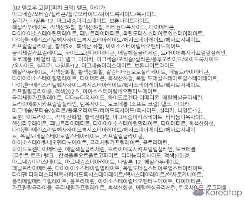 Палетка теней для век Vanillaco Vivi Vanilla Mood On Eye Palette 7 г, оттенок Mellow Coral, 1 шт., фото 9