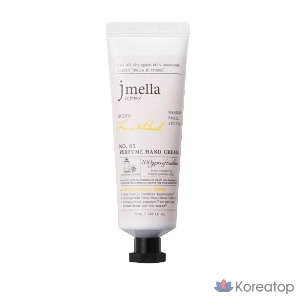 Набор из 5 кремов для рук Jmella, 1 комплект.