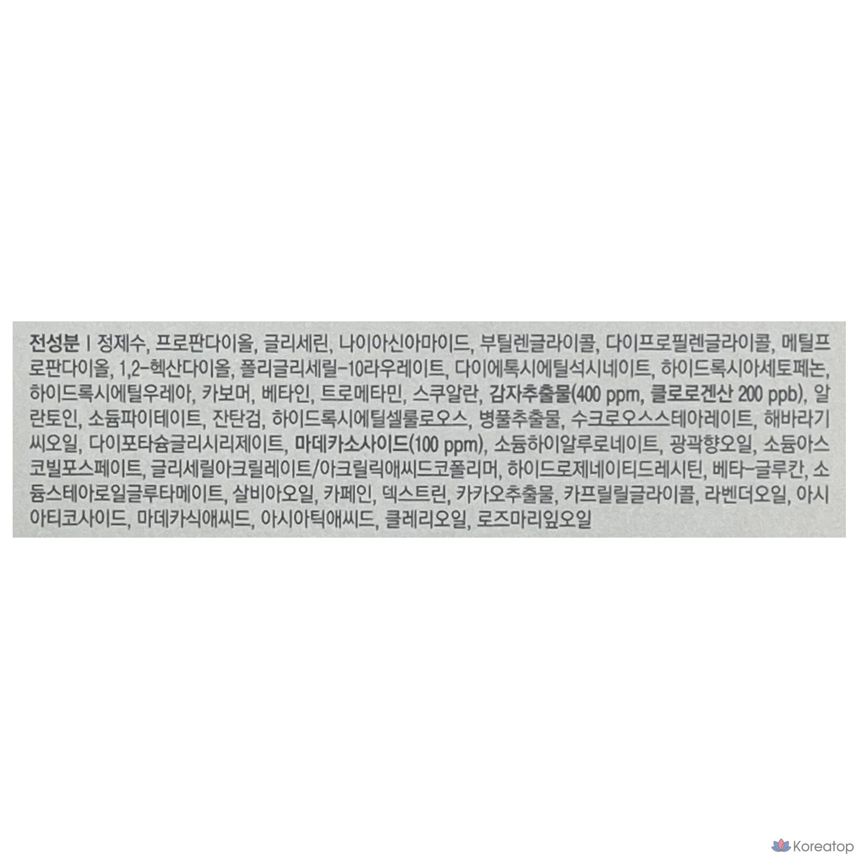 Маска для лица Skinfood с картофельным мадекассозидом, 1 упаковка, 50 листов., фото 10