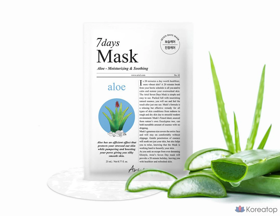 Набор масок для лица Ariel Seven Days Mask Pack Aloe H 23 мл, 10 штук, 5 штук, фото 3