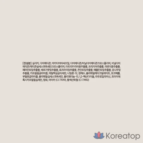 Праймер-пудра Vanillaco Prime, 1 шт., фото 10