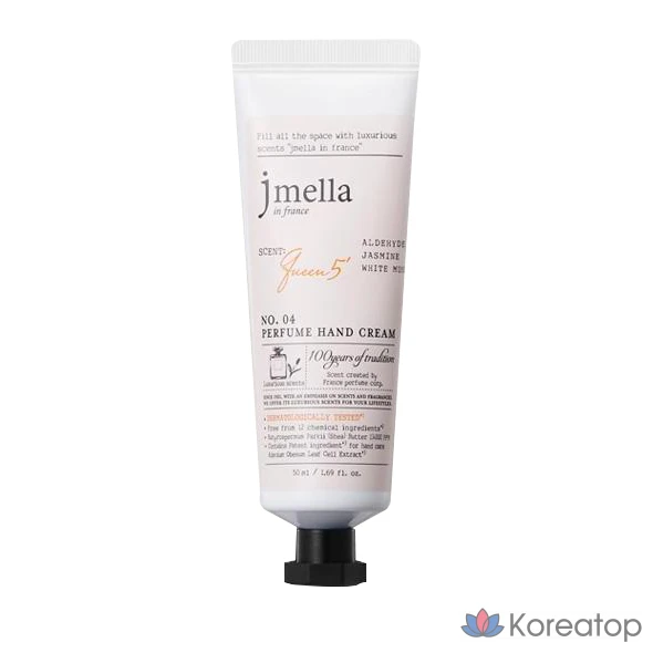 Набор из 5 кремов для рук Jmella, 1 комплект.