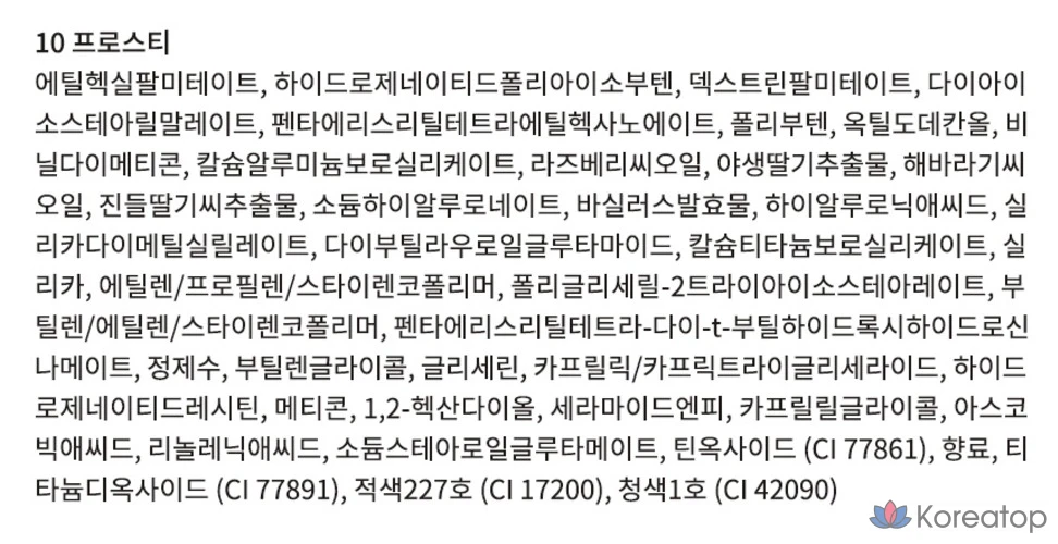 Тинт для губ и щек Moonshot Melting Mood Lip & Cheek, оттенок Frosty, 1 шт., фото 6