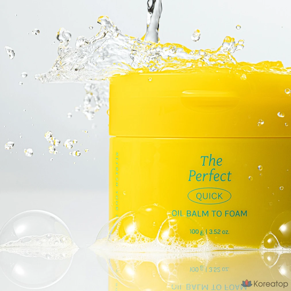 Очищающий бальзам-масло Ariel The Perfect Oil Balm to Foam Cleansing, 100 г, 1 шт.