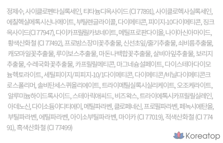 BB-крем HANSKIN Super Three Solution SPF35 PA++, бежечный, 30 мл, 1 шт.