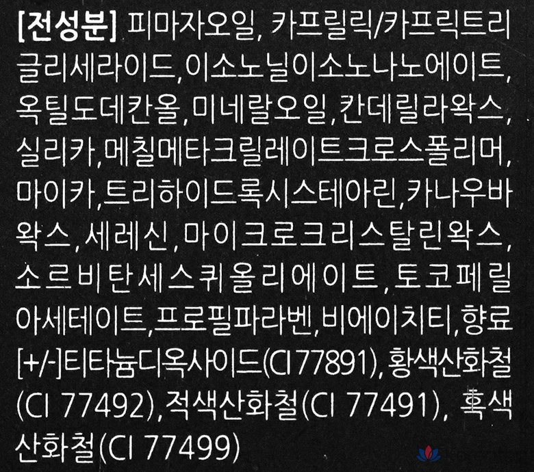 Тональный крем-стик Roseang 6 г, № 19 Baby Beige, 1 шт., фото 8