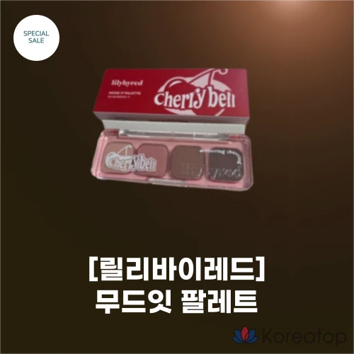 Lily by re Mood It Palette, 8 цветов, 4-ступенчатая палитра теней для век, индивидуальное сочетание оттенков, классическая базовая цветовая комбинация Lilybyred, #5 Cherry It, 1 шт.