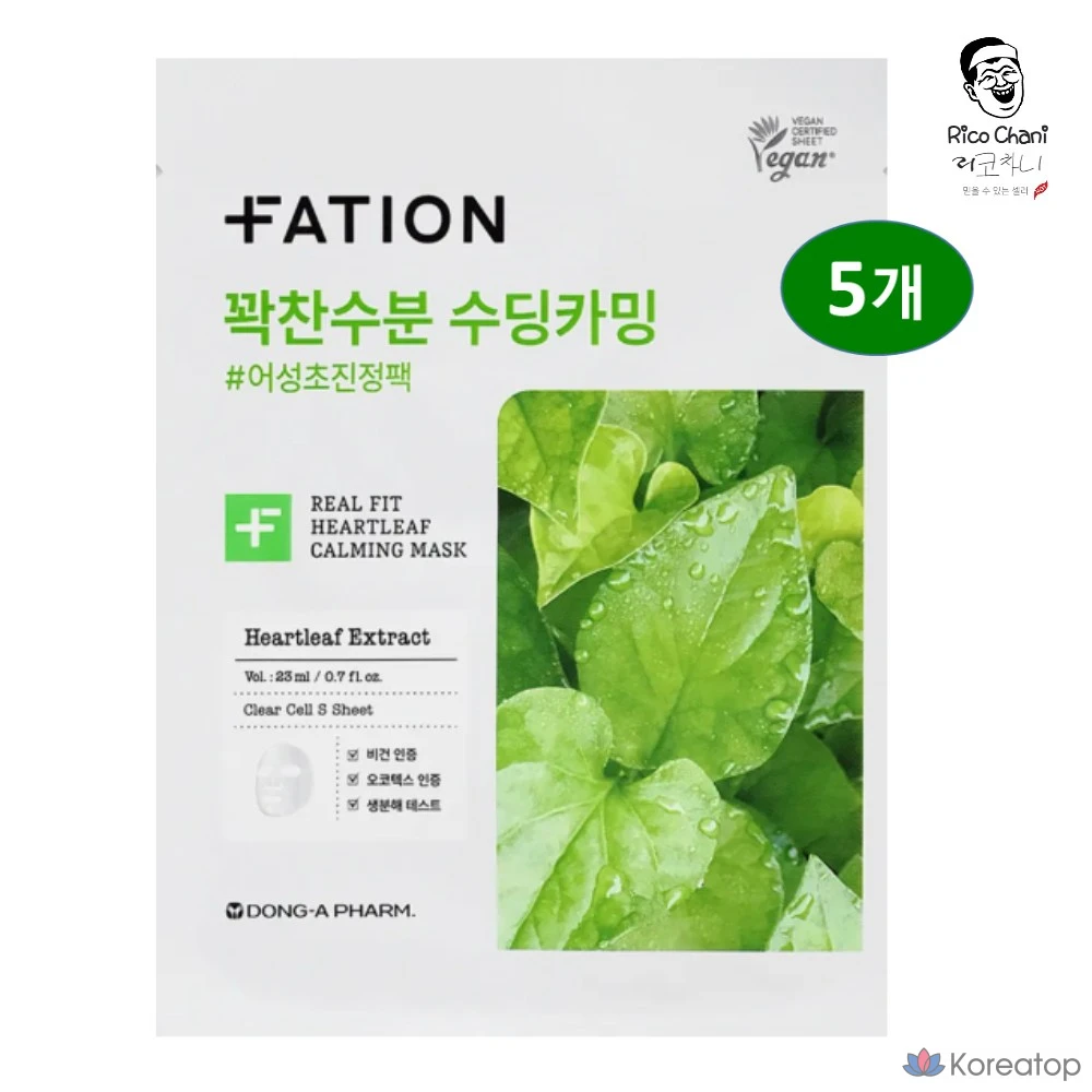 Успокаивающие тканевые маски для лица Ricochanimol Real Fit Eoseongcho, 1 упаковка, 5 упаковок.