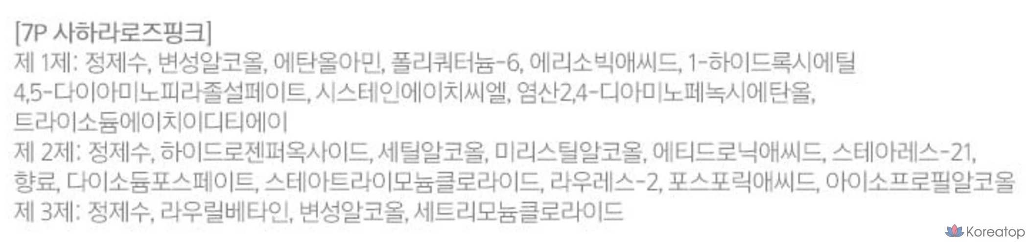 Краска для волос Mise en Scene Hello Bubble, 7 шт., цвет Sahara Rose Pink, 1 шт., фото 9