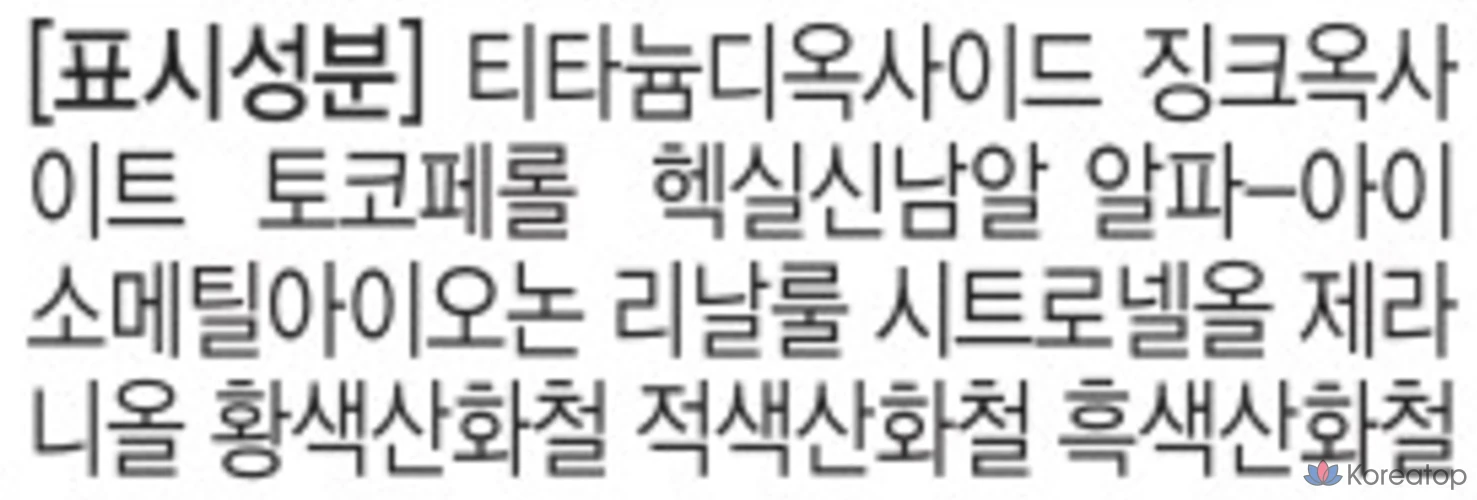 BB-крем Erborian SPF20, цвет слоновой кости, 40 мл, 1 шт., фото 7