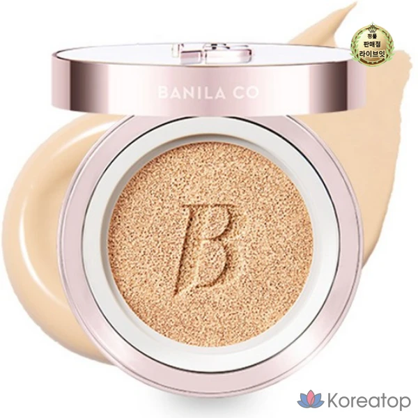 Увлажняющий крем Vanillaco Covericious Ultimate White Cushion Moisture, оттенок 21 Ivory, 1 шт.