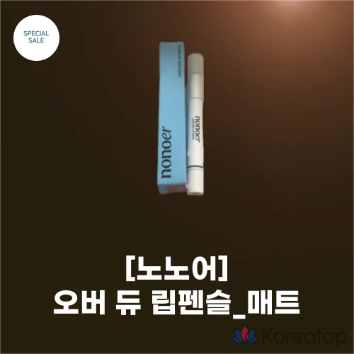 Карандаш для губ Prorance, Матовый, Нюдовый натуральный оттенок Prorance Lip Slit Pale Peach 07, 1 шт.