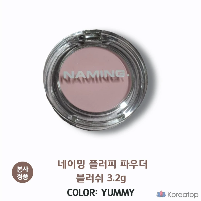 Пушистые румяна NAMING Fluffy Powder Blush 3,2 г, 4 цвета, 1 шт.