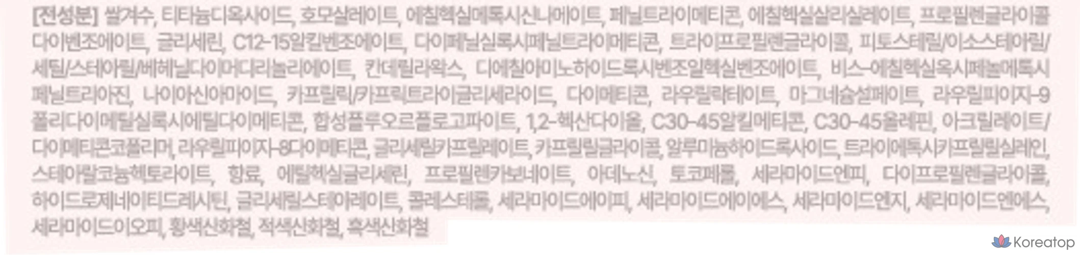 Сменный блок тонального крема Vanillaco Essence Skin Dew Cushion Foundation, 11,5 г, оттенок 225 Natural Beige, 1 шт., фото 6