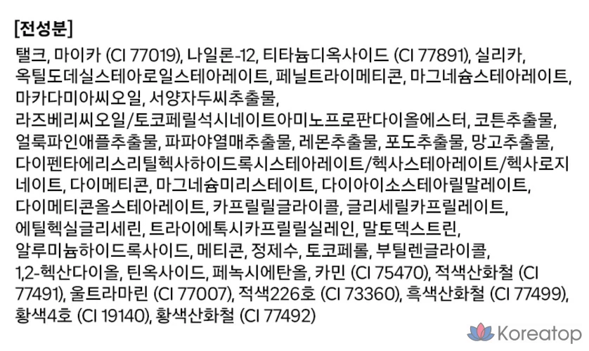 A'Pieu Juicy Pang Пастельные румяна 3,7 г, упаковка 12 шт., цвет вишневый хлопок, 1 шт.