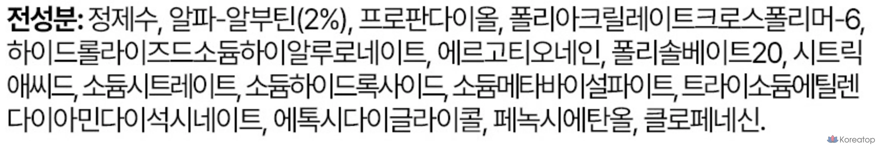 The Ordinary Renewal Alpha Arbutin 2% HA сыворотка, 60 мл, 1 шт., фото 6