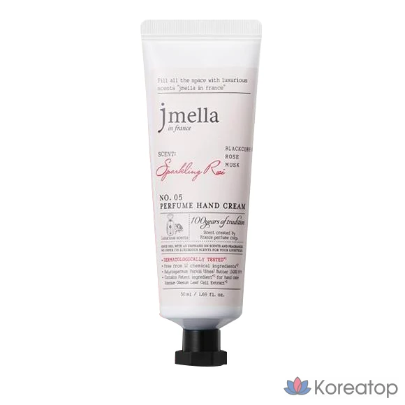 Набор из 5 кремов для рук Jmella, 1 комплект.