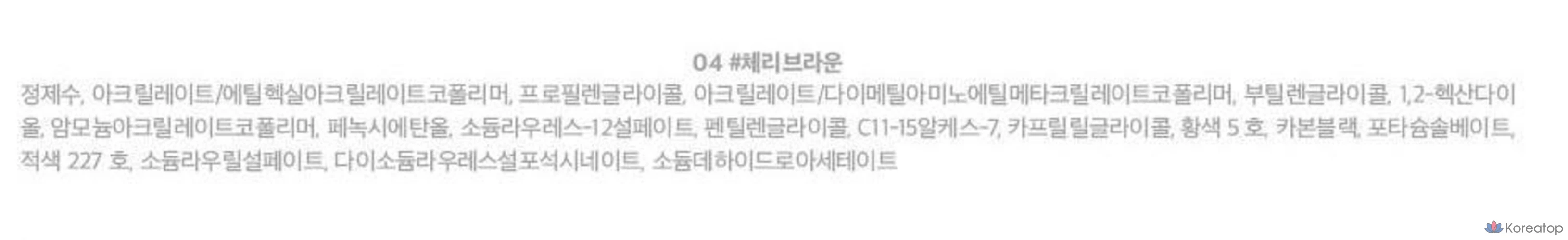 Lilybyred Nine to Nine Survival Pen, натуральный цвет, 1 г, оттенок вишнево-коричневый, 1 шт.