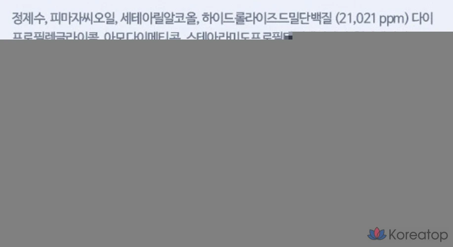 Ампула для протеинового восстановления волос Hair Plus Protein Bond, 35 мл, 1 шт.