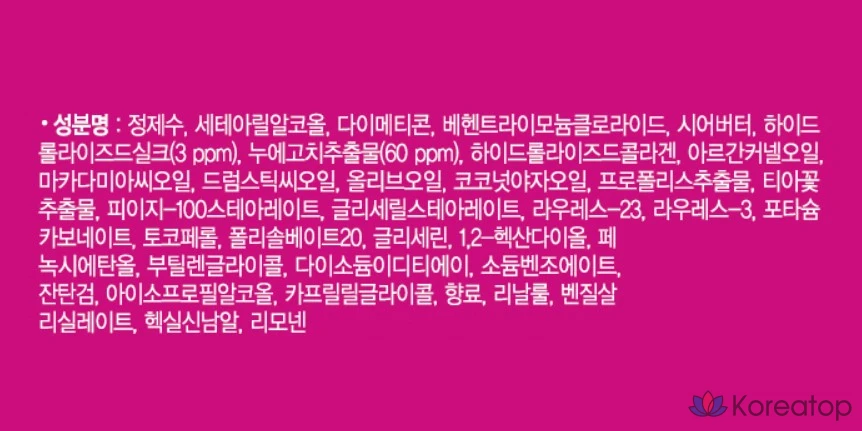 Кондиционер для волос Elastine Perfect Shining Gold Silk Conditioner Silk Repair, 1,2 л, 1 шт., фото 4