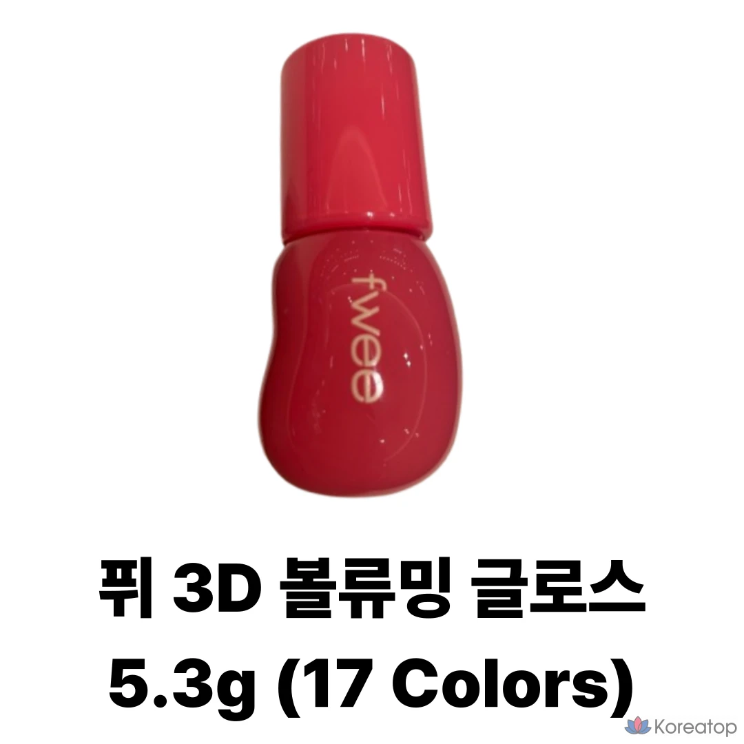 Блеск для губ Fwee 3D Volumizing Gloss 5,3 г, 17 видов / Блеск для губ Fwee 3D Gloss, Ваниль 70%, 1 шт.