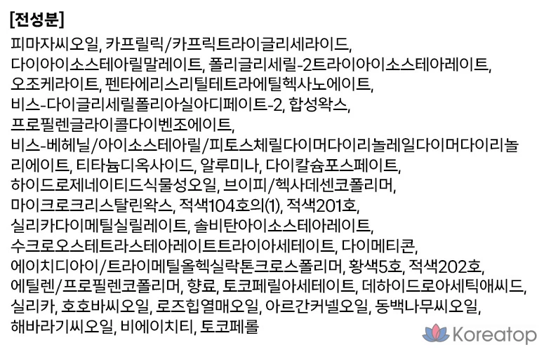 Помада Tony Moly Perfect Lips Rouge Intense, 1 шт., оттенок 12 Coral Sunset, фото 5