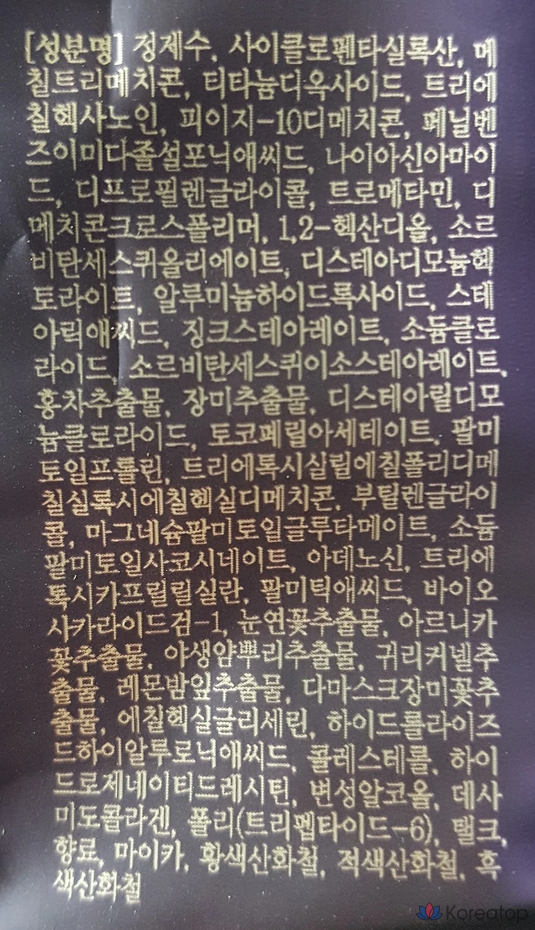 Сменный блок тонального крема-кушона Isa Knox Cellinue Concealing Cushion Foundation, 15 г, № 23, оттенок Natural Beige, 1 шт.