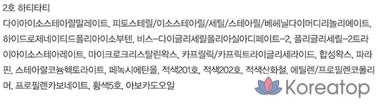 Бальзам-помада Espoir Mega Melting Balm Lipstick, № 2 Hearty Tati, 1,7 г, 1 шт., фото 4