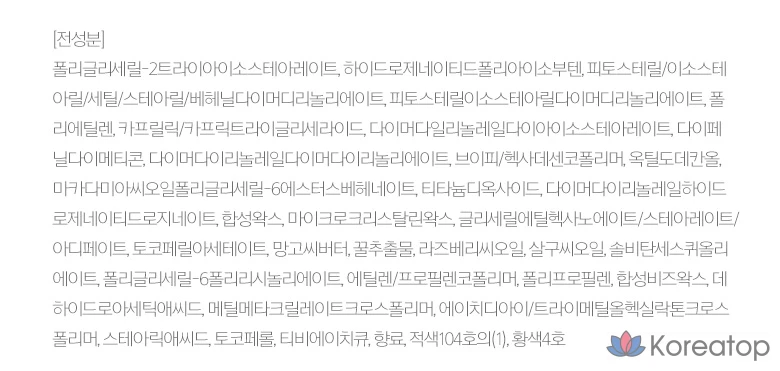 Помада Missha Dewy Rouge, 1 шт., цвет Dolly Coral., фото 5