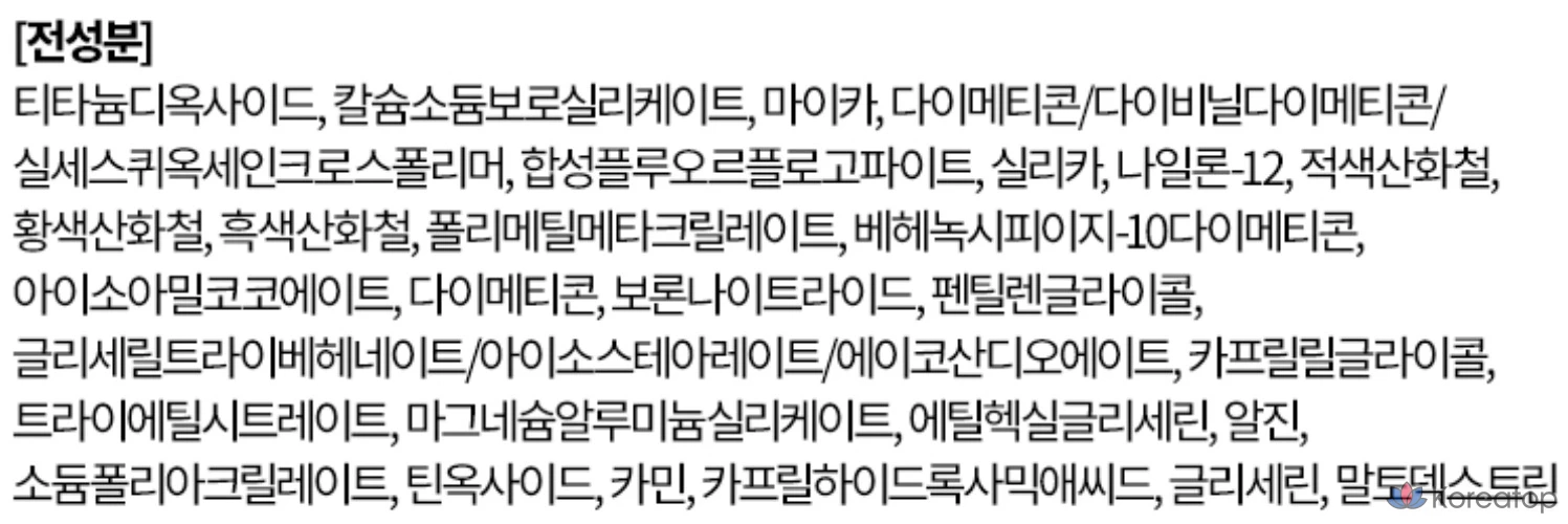 Карандашные тени для век Too cool for school Art Class Frottage, № 16, цвет «Молочно-розовый», 1 шт., фото 10