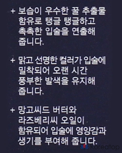 Помада Missha Dewy Rouge, 1 шт., цвет Dolly Coral., фото 6