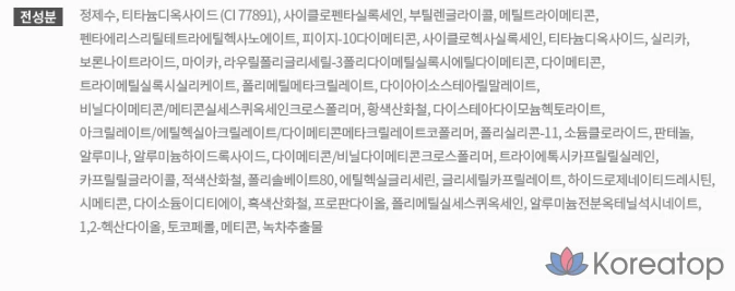 Сменный блок для пудры-кушона Innisfree New No-Sebum Powder Cushion Refill SPF35 PA++ 14 г, цвет 13C Porcelain, 1 шт., фото 10