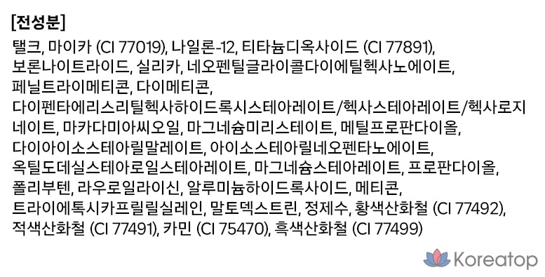 Тени для век Holika Holika My Favorite Piece, 1,8 г, цвет «Клубничный крем», 1 шт., фото 6