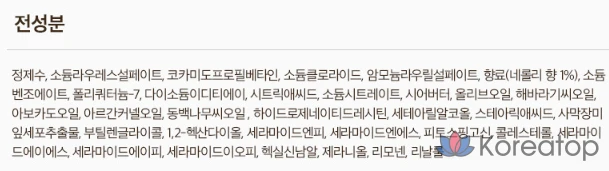 Веганский гель для душа Pure Neroli с ароматом апельсина и нероли, 500 мл, 1 шт.