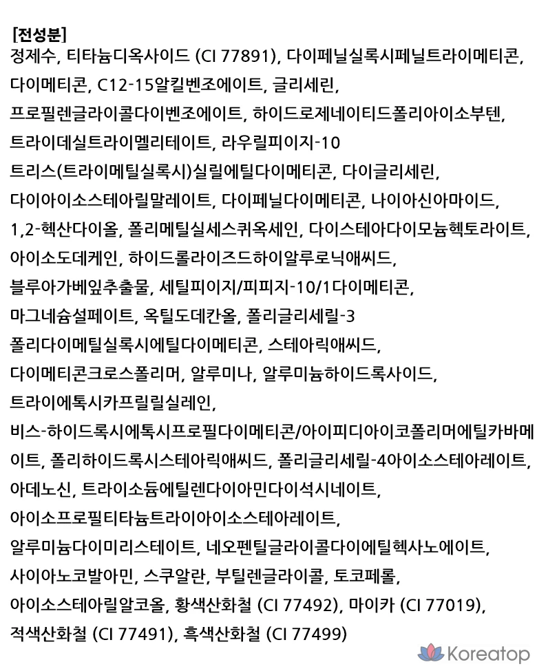 Тональный крем Giverny Dewy Glassy Foundation, 30 мл, оттенок 15NW Fair, 1 шт., фото 6