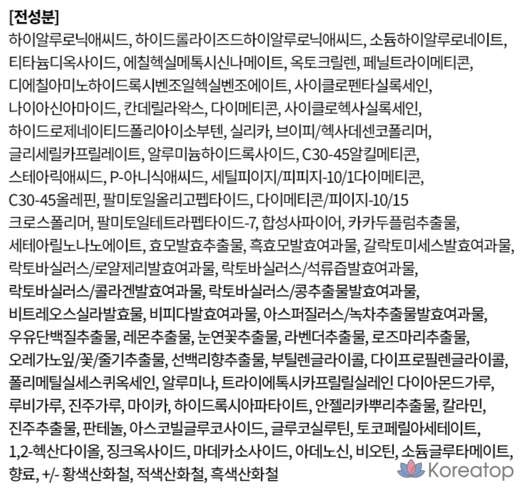 Essence Cover Pact Purple 12.5g, основной продукт и набор из 2 сменных блоков, № 21, белый и бежевый, по 1 шт., фото 8