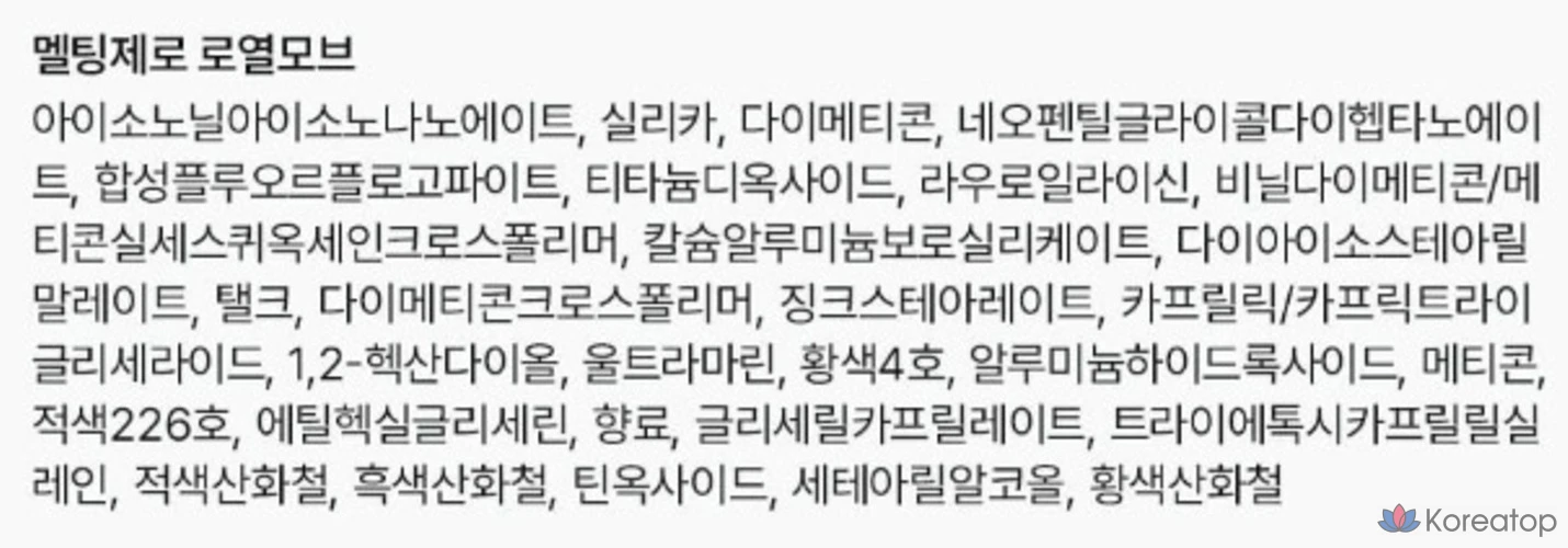 Тени для век Rainbow Mansion One & Only, оттенок Melting Zero, королевский сиреневый, 1 шт., фото 8