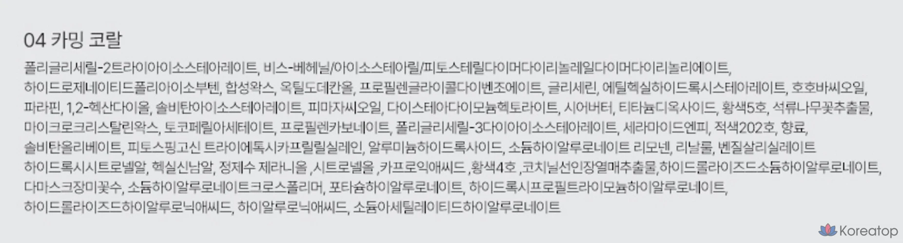 Бальзам для губ Nuse Color Care, оттенок 04 Calming Coral, 4,3 г, 1 шт., фото 5