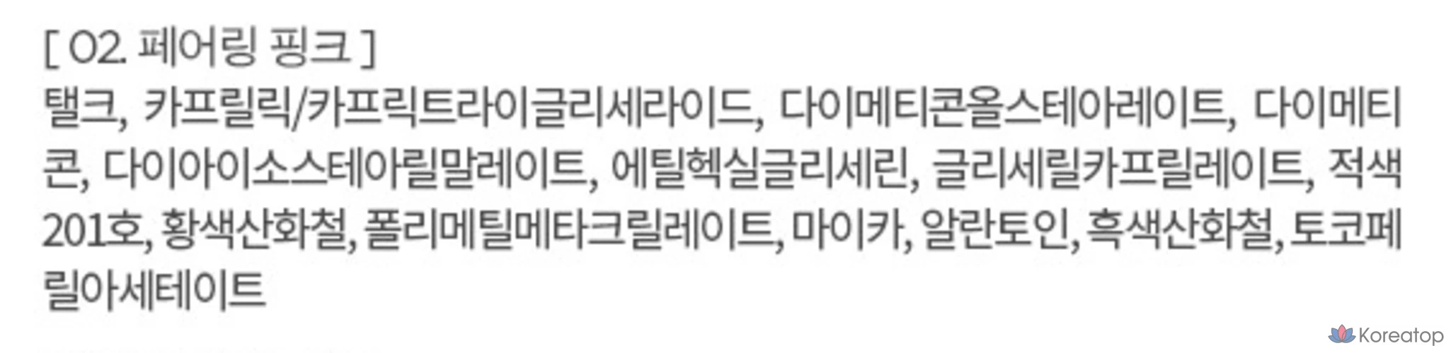 Румяна MERZY Porcelain Cheek Blusher 4,2 г, оттенок Pairing Pink, 1 шт., фото 10