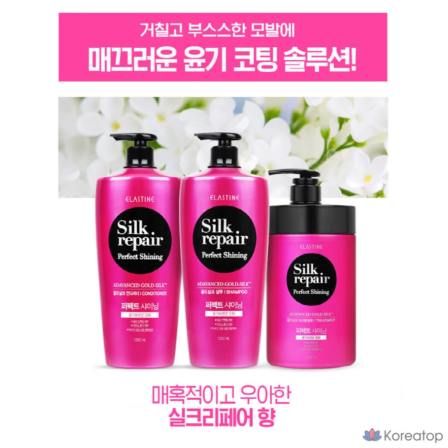 Кондиционер для волос Elastine Perfect Shining Gold Silk Conditioner Silk Repair, 1,2 л, 1 шт., фото 6