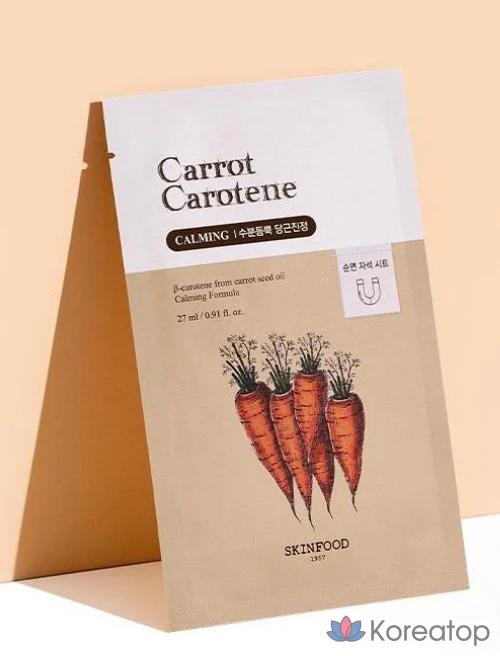 Маска для лица Skinfood с морковным каротином, 10 шт., 5 шт., фото 3