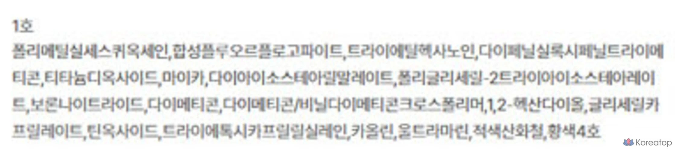 Clio Glass &amp; Highlighter 5 г, 01 Moonlight Drop, 1 шт.