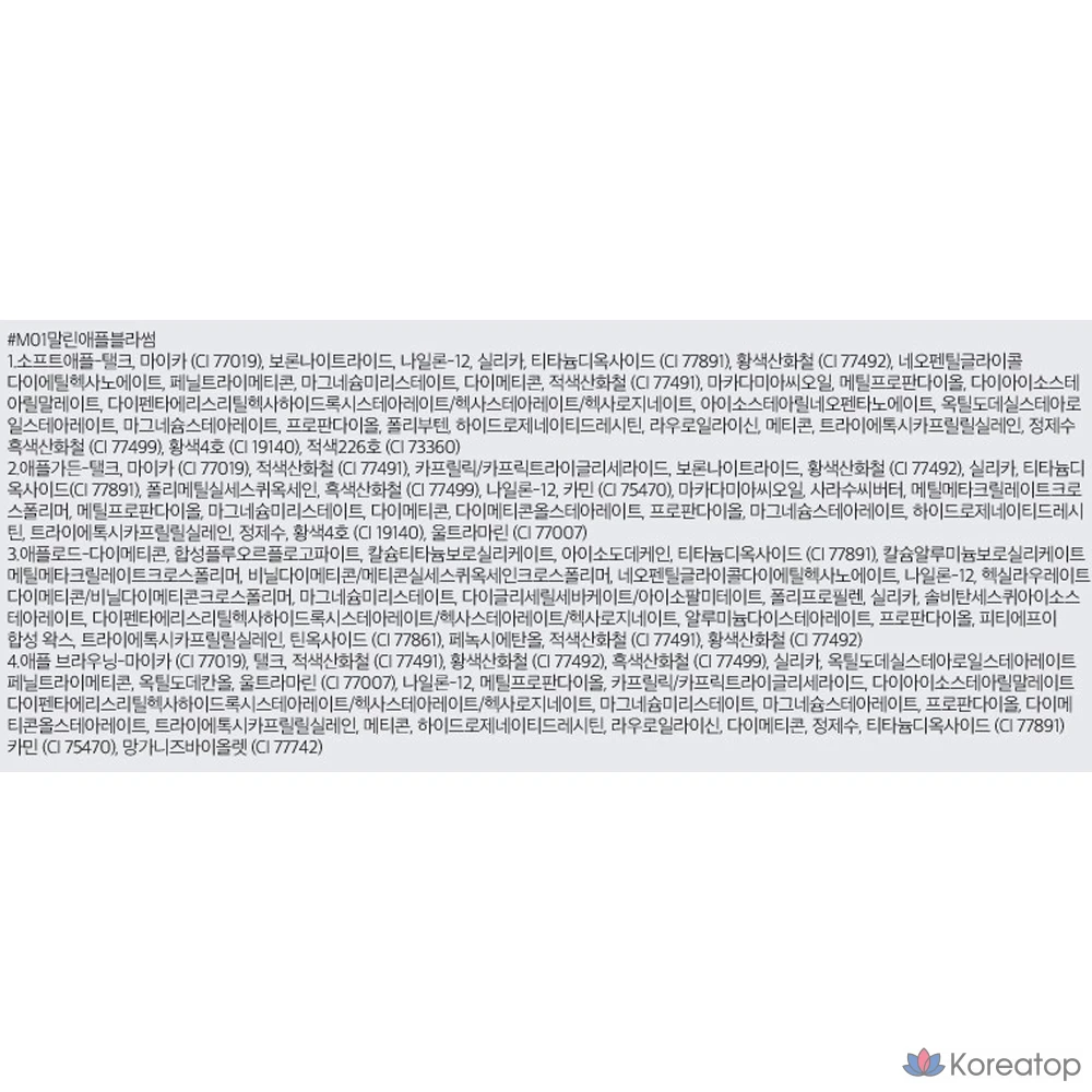 Палетка теней для век ROM&ND Better Than Eyes, M01, цвет сушеной яблоневой зелени, 1 шт., фото 5