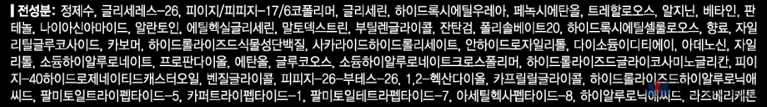 Набор масок JM Solution Mask Pack Honey Glow 10 пенсов + Ringer Water Glow 10 пенсов + Blue Glow 10 пенсов, 5 комплектов., фото 10