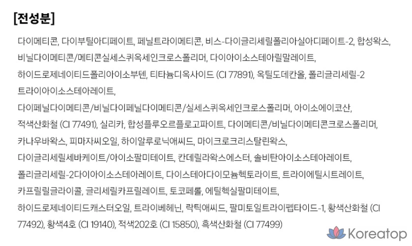 Румяна для губ и щек Vanillaco Romantic Blush, 3,7 г, 27 кремовых оттенков, 1 шт., фото 6